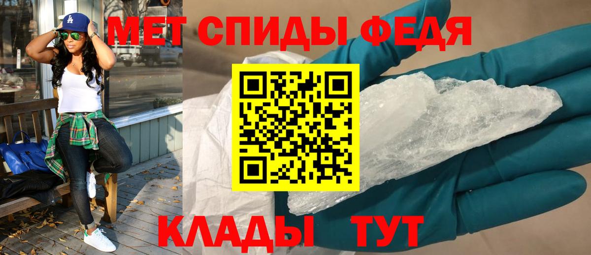 Гагарин  Amphetamine Premium  АМФЕТАМИН  Вход с VPN 