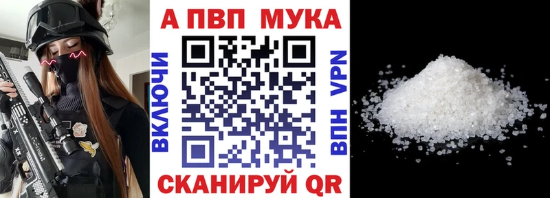 Alpha PVP крисы CK  купить наркотик  Гагарин 