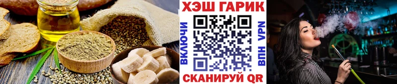 Cannafood конопля  где продают наркотики  Гагарин 