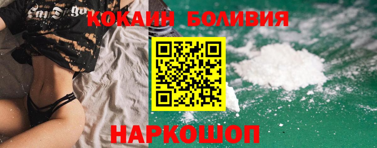 КОКАИН 97% Гагарин
