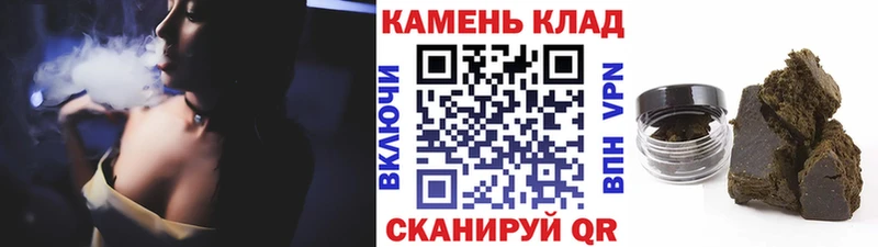 Гашиш гашик  цены наркотик  Гагарин 