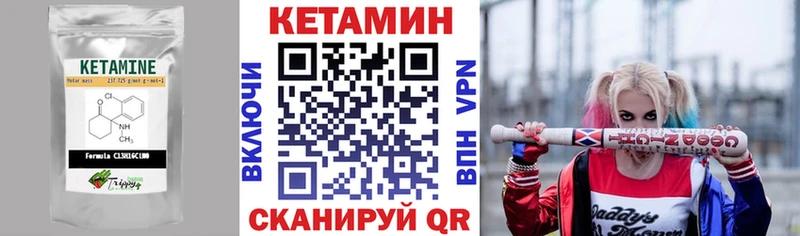 Кетамин ketamine цена darknet клад Гагарин