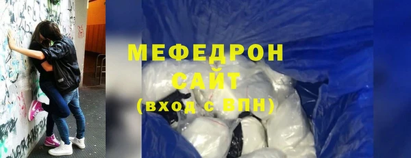 альфа пвп Болхов