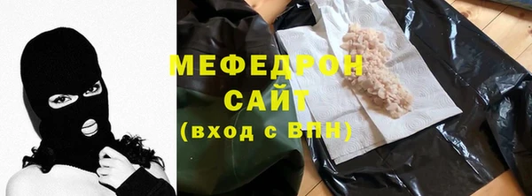 альфа пвп Болхов