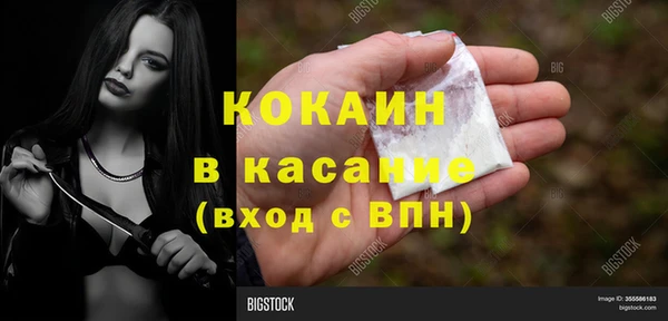 альфа пвп Болотное