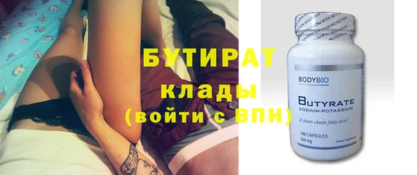 гидропоника Вязьма