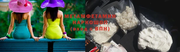 гашиш Вязники