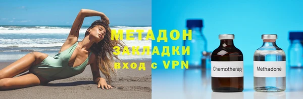 каннабис Болохово