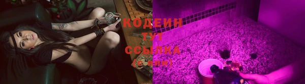 альфа пвп Болотное