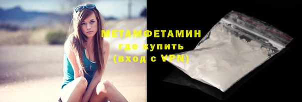 стаф Вяземский