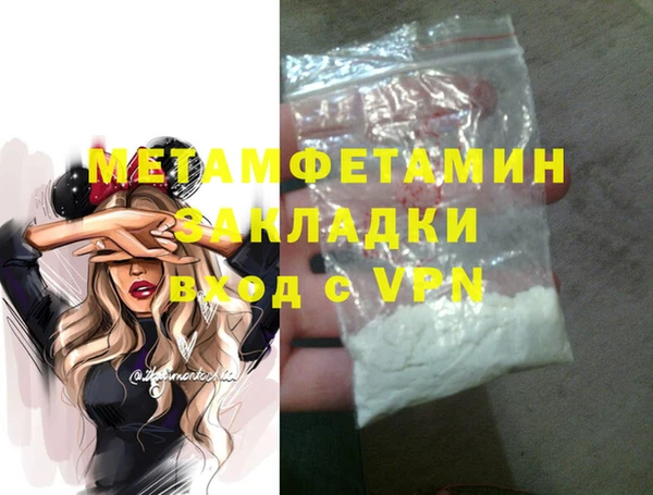 стаф Вяземский