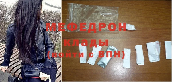 каннабис Болохово