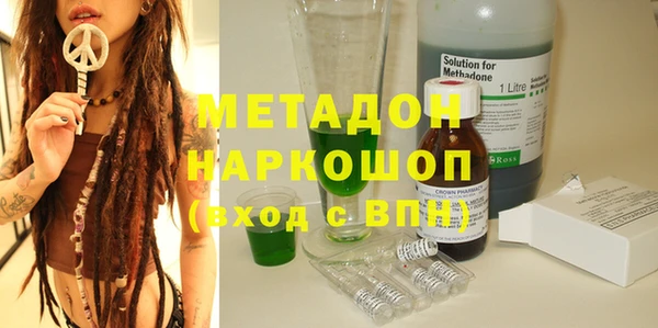 стаф Вяземский
