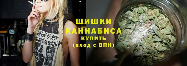 каннабис Болохово