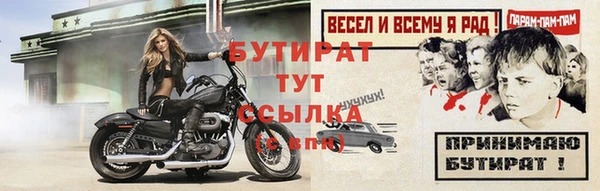 альфа пвп Болхов