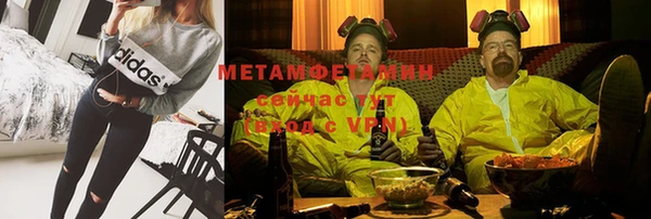 каннабис Болохово