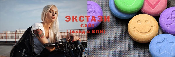альфа пвп Болхов