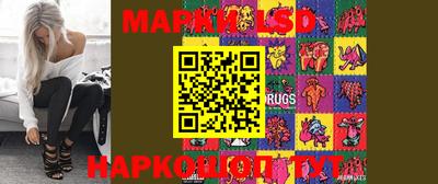 кокаин Мариинск