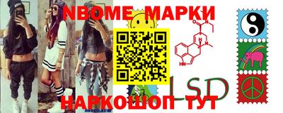 молекула духа Малоярославец