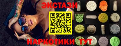 эйфоретик Кумертау
