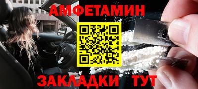 эйфоретик Кумертау