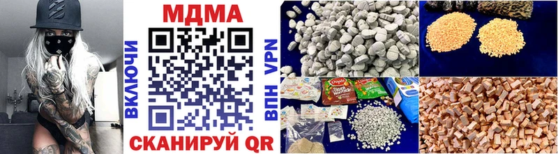 МДМА кристаллы Гагарин