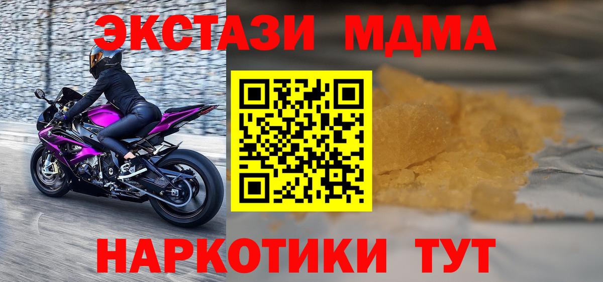 MDMA VHQ Гагарин