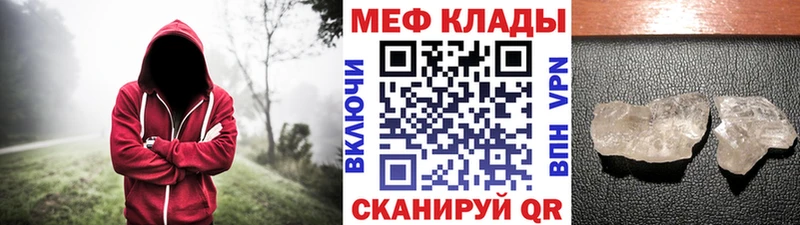 МЕФ  Гагарин