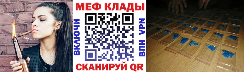 mega как зайти  Гагарин  МЯУ-МЯУ mephedrone  купить наркоту 