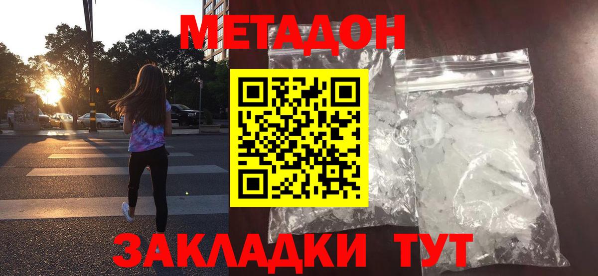 Героин Гагарин