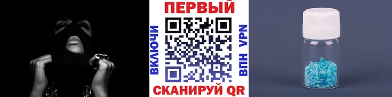 МЕТАМФЕТАМИН винт Гагарин