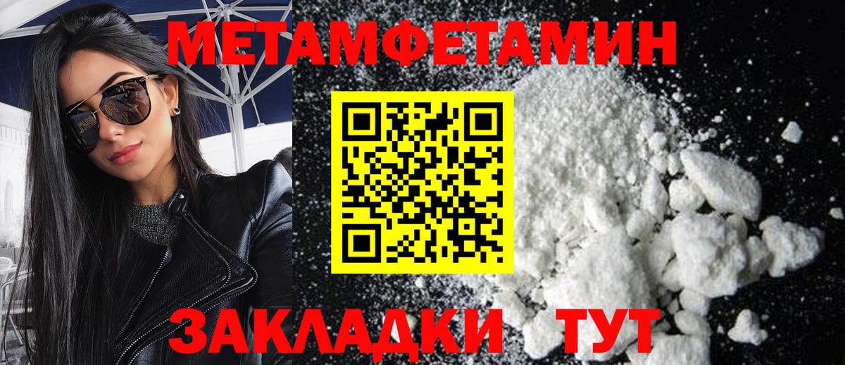 Гагарин  Метамфетамин Декстрометамфетамин 99.9%  Вход с VPN 