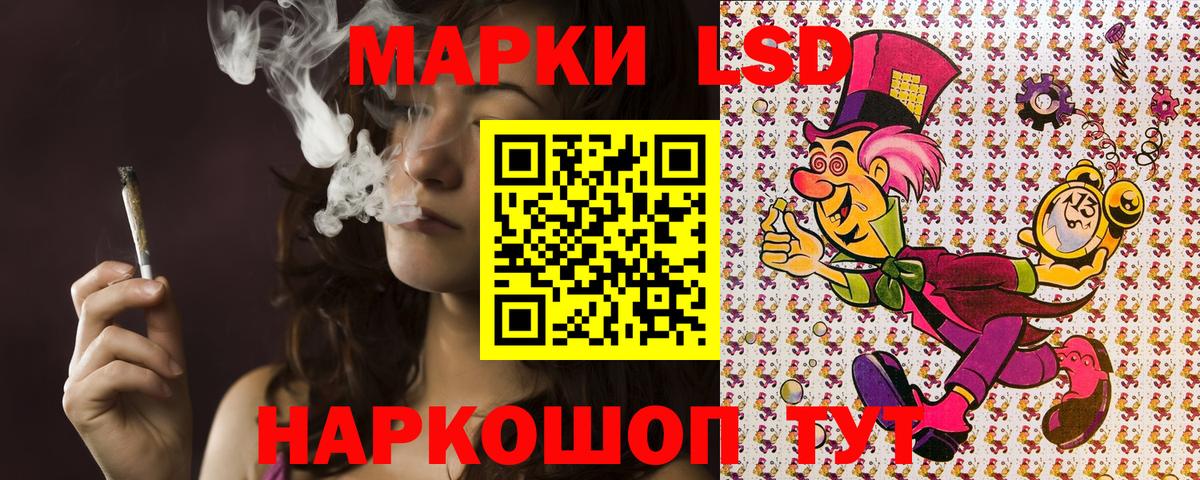 Марки 25I-NBOMe 1500мкг  Марки 25I-NBOMe  Гагарин  Марки 25I-NBOMe 1500мкг  Вход с VPN 