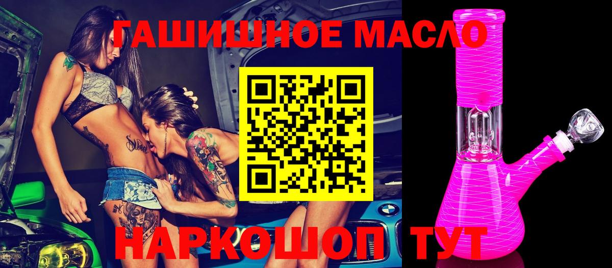 Дистиллят ТГК Wax Гагарин