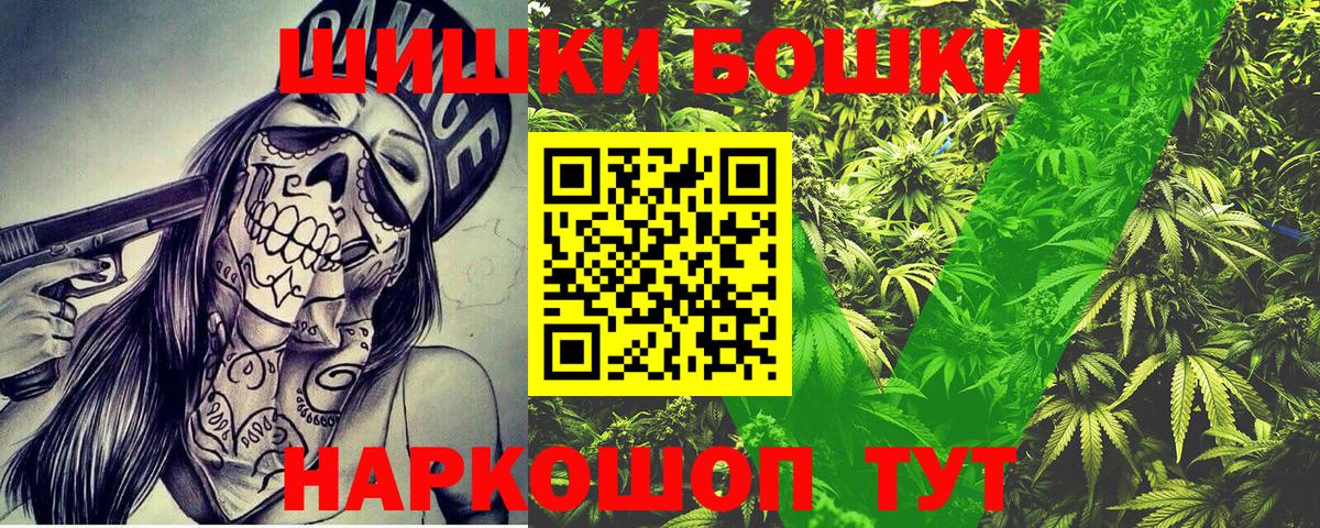 Конопля планчик  Марихуана марихуана  Гагарин  Конопля Ganja  Вход с VPN 